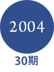 2004 30期